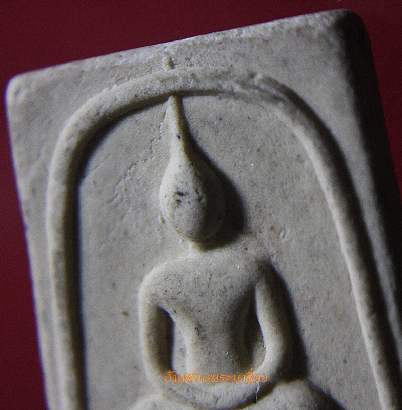 พระสมเด็จ หลังผึ้งเงินผึ้งทอง