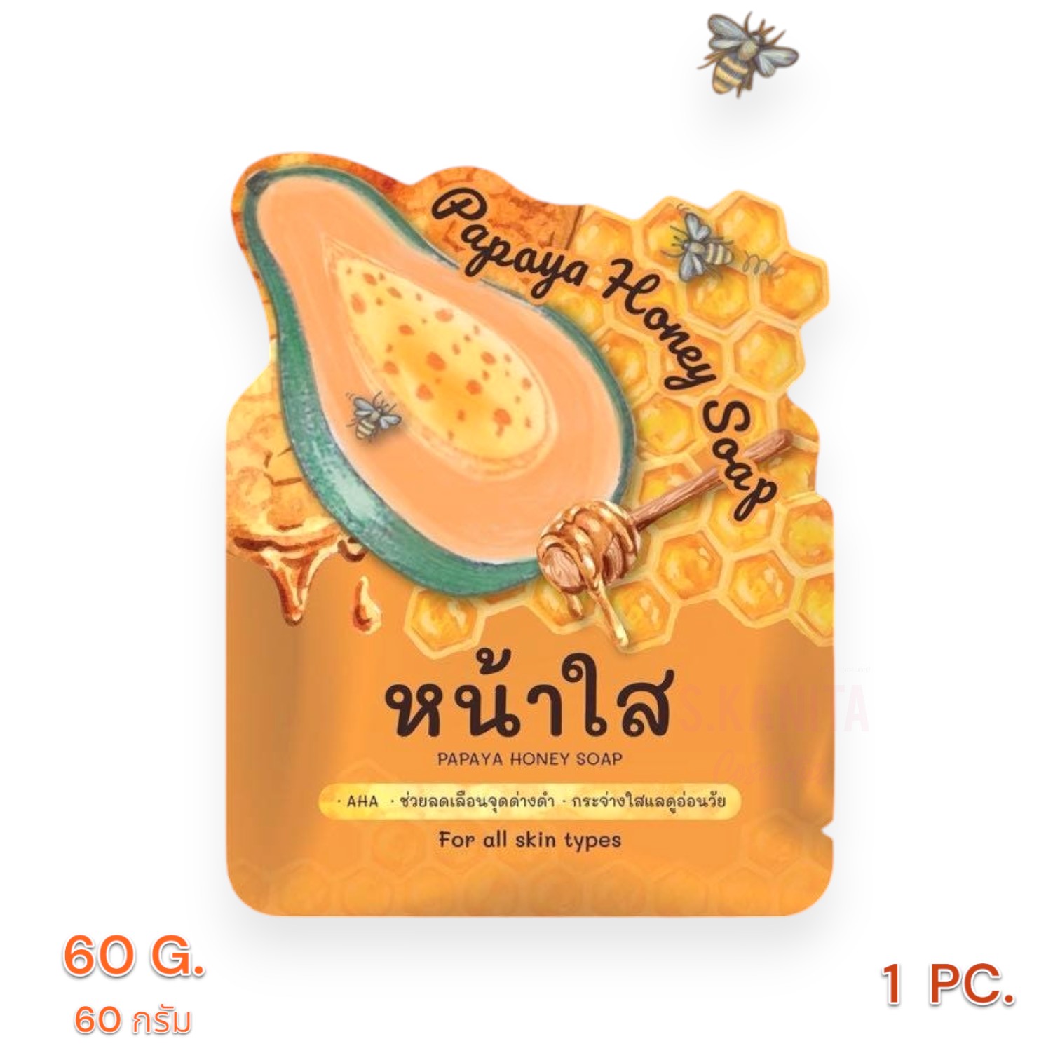 Punnee ปันนี่ สบู่มะละกอน้ำผึ้ง (60 กรัม) Papaya Honey Soap (60 G)