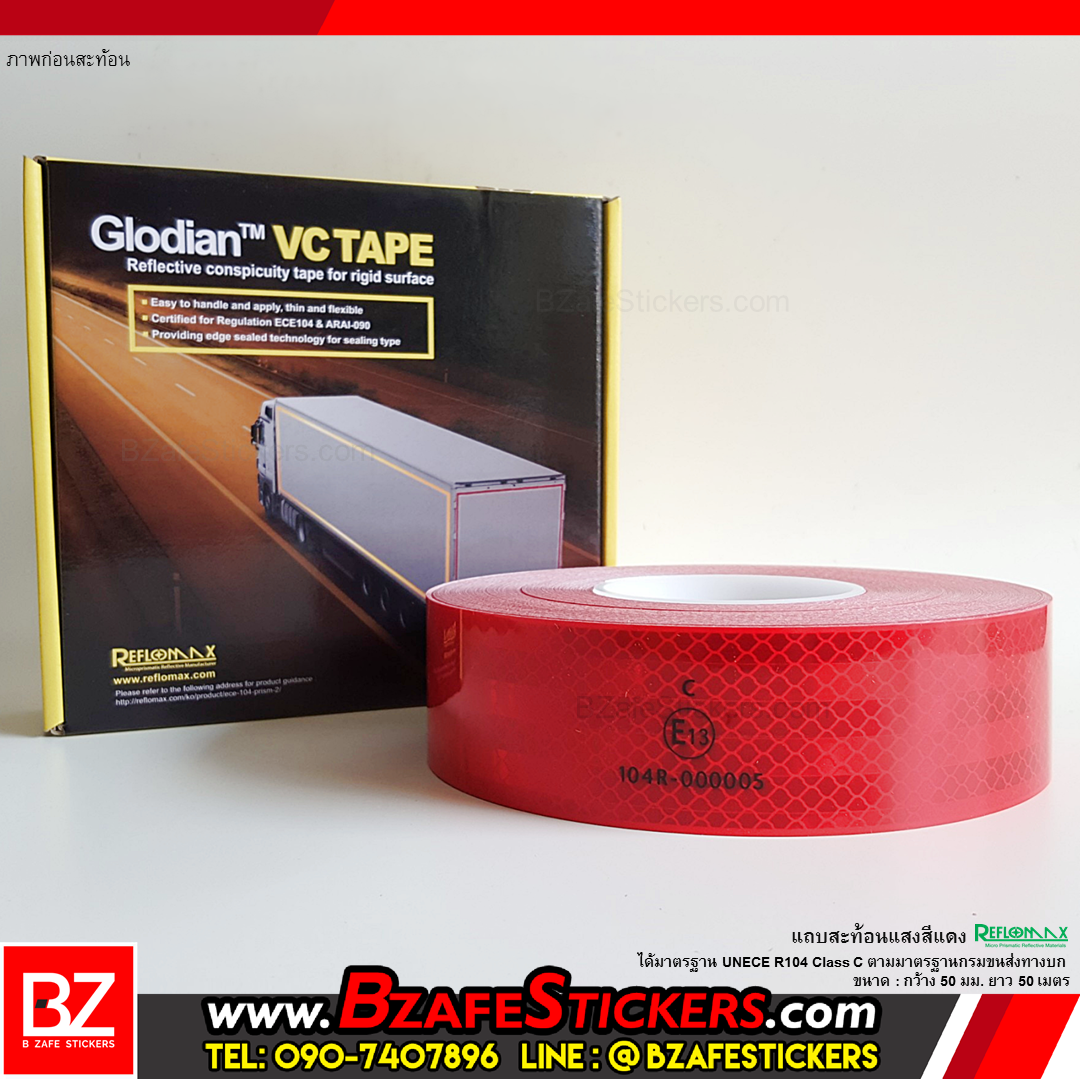 แถบสติ๊กเกอร์สะท้อนแสงสีแดง Reflomax (UNECE R104) กว้าง 50 มม. x ยาว 50 ม.