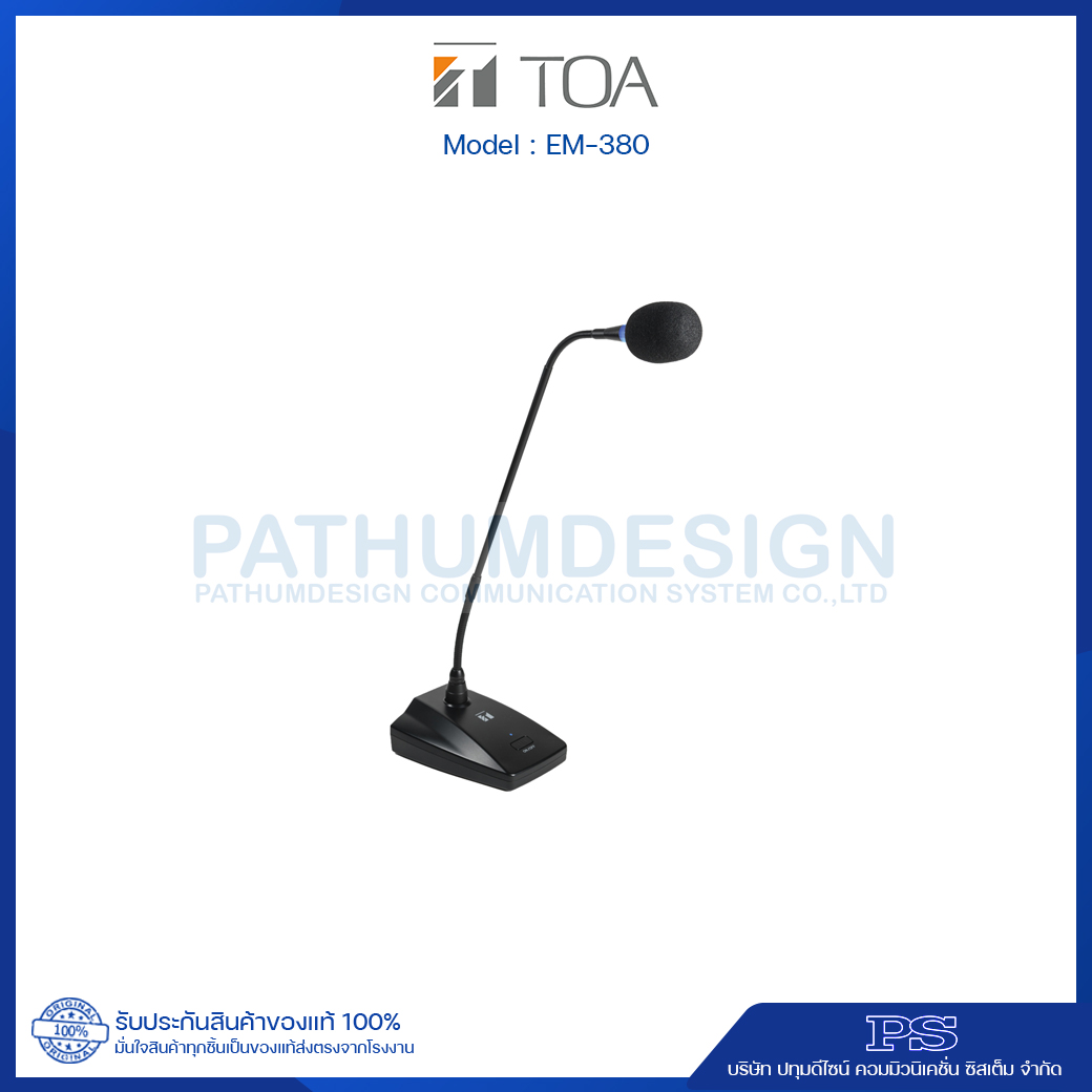 EM-380 Gooseneck Microphone