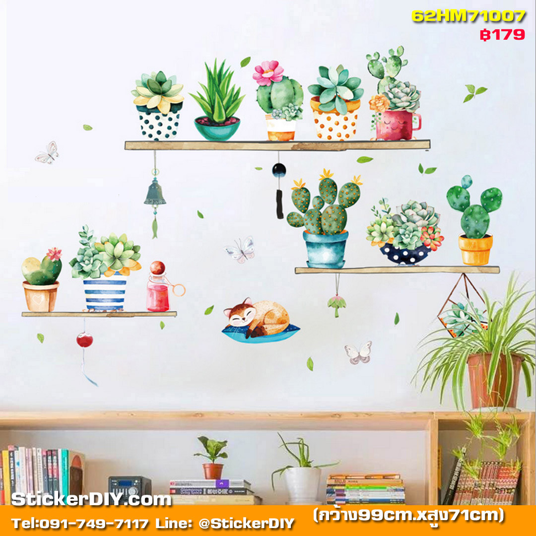 Transparent wall sticker สติ๊กเกอร์ติดผนัง กระถางต้นไม้ Green water people around (กว้าง99cm.xสูง71cm.)