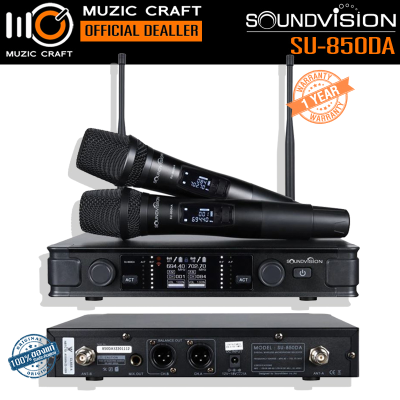 Soundvision SU-850DA *ของแท้รับประกัน 1ปี* ไมค์ลอยมือถือคู่, Dual Wireless Microphone คลื่น UHF 694.4 ~ 702.7 MHz