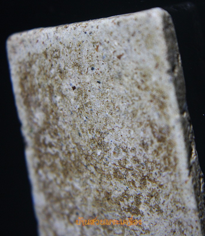 พระสมเด็จ วัดระฆังฯ พิมพ์ทรงเจดีย์