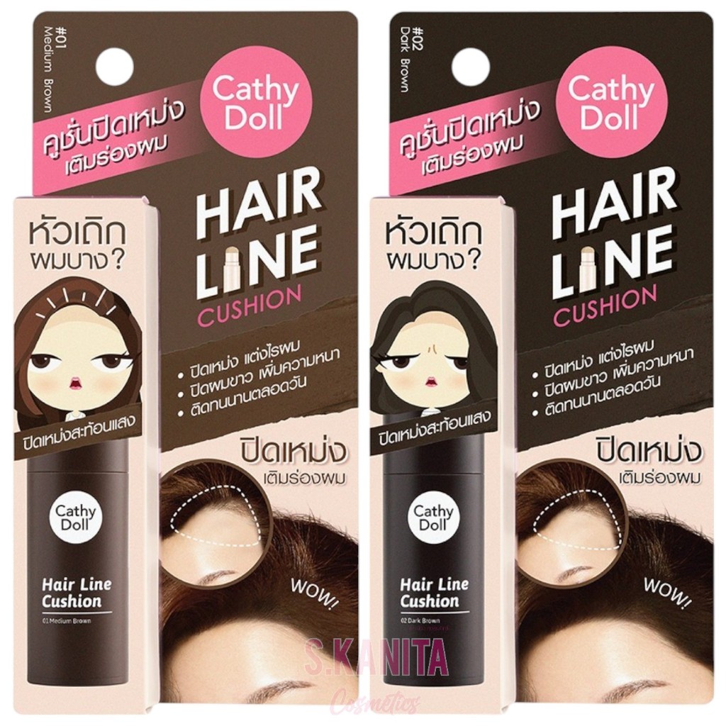 Cathy Doll เคที่ดอลล์ แฮร์ไลน์คูชั่น ผงปิดเหม่ง (2 กรัม) Hair Line Cushion (2 G)