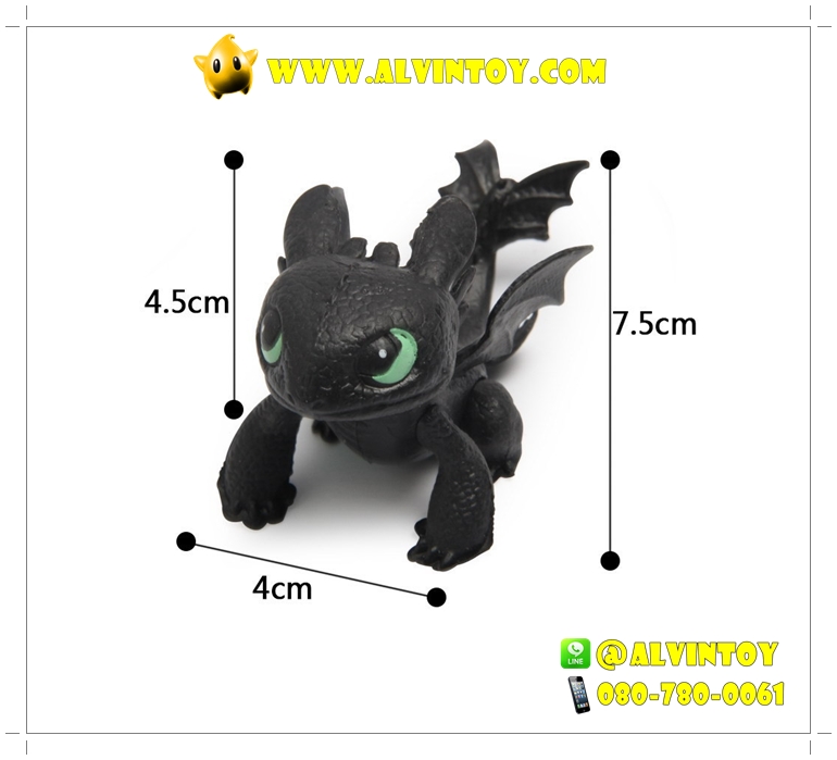โมเดล How To Train Your Dragon 2 AL2