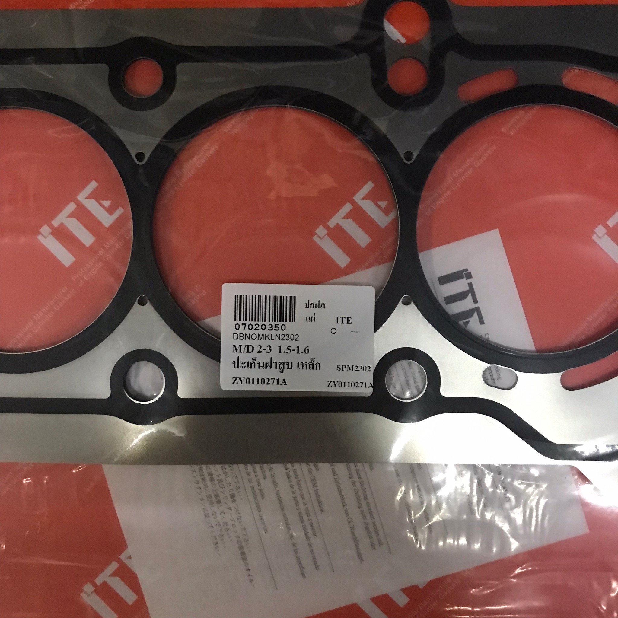 ประเก็นฝาสูบ MAZDA MAZDA 2 เครื่อง 1.5 ปี 2003 / MAZDA 3 เครื่อง 1.6 ปี 2010 / ZY-DE / ZY-VE Z6 มาสด้า ZY01-10-271 / ICH070350-I00 (แบบเหล็ก) ITE