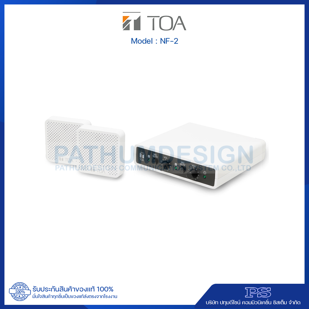 NF-2 Window Intercom Systems