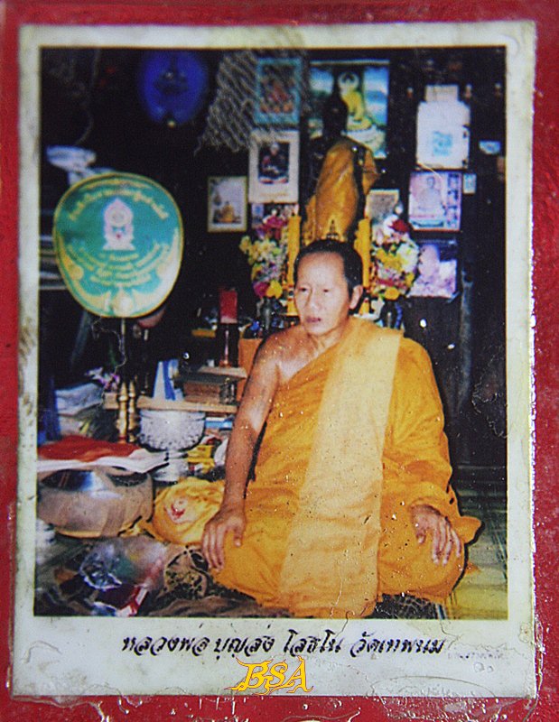 รูปหลวงพ่อ บุญส่ง วัดเทพนม จ.นครสวรรค์