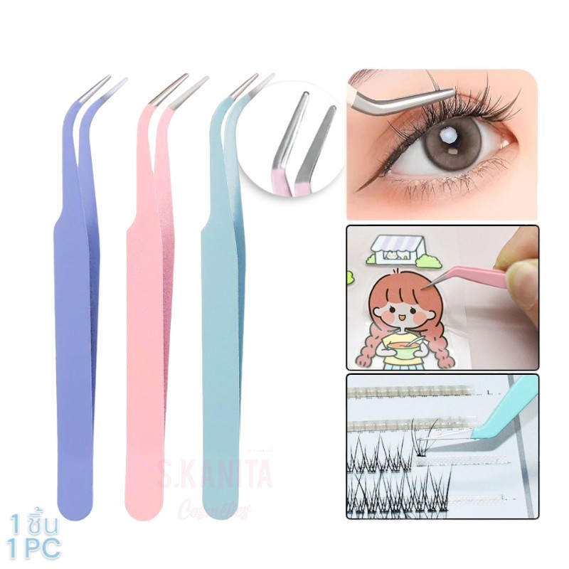 แหนบ โค้ง อเนกประสงค์ คีบขนตา อะไหล่ติดเล็บ สติ้กเกอร์ Eyelash Tweezer Nail Tools