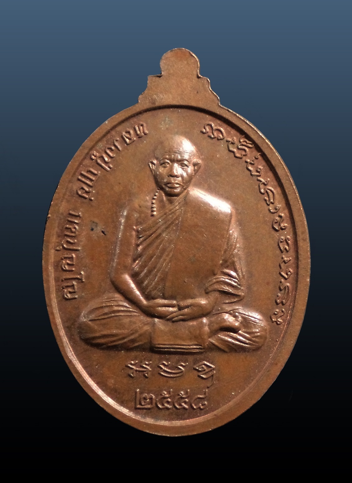 เหรียญหล่อพระประธาน สมเด็จองค์ปฐม หลวงปู่ฤาษี วัดภูน้อย จ.หนองบัวลำภู