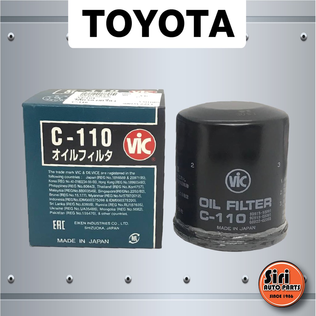กรองเครื่อง, ไส้ กรอง น้ำมันเครื่อง, ไส้กรองน้ำมันเครื่อง TOYOTA 16V AE100 / ALTIS / VIOS / YARIS/ COROLLA 4AFE / 1ZZ / 3ZZ / 1NZ (VIC C-110 / C110)