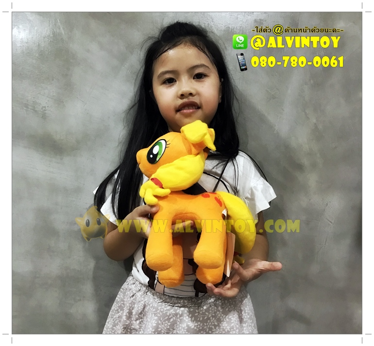 ตุ๊กตา Apple jack - แอปเปิ้ลแจ๊ค 10 นิ้ว