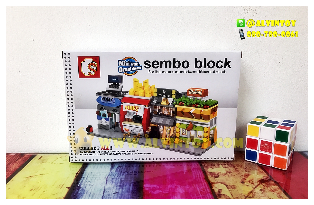 Lego Sembo Block - ตัวต่อเลโก้ร้าน Fries