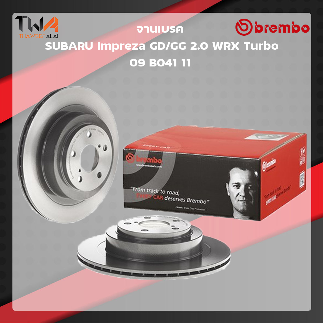 Brembo จานเบรคหลัง Standard discs Subaru Impreza GD-GG 2000 WRX Turbo 09 B041 11