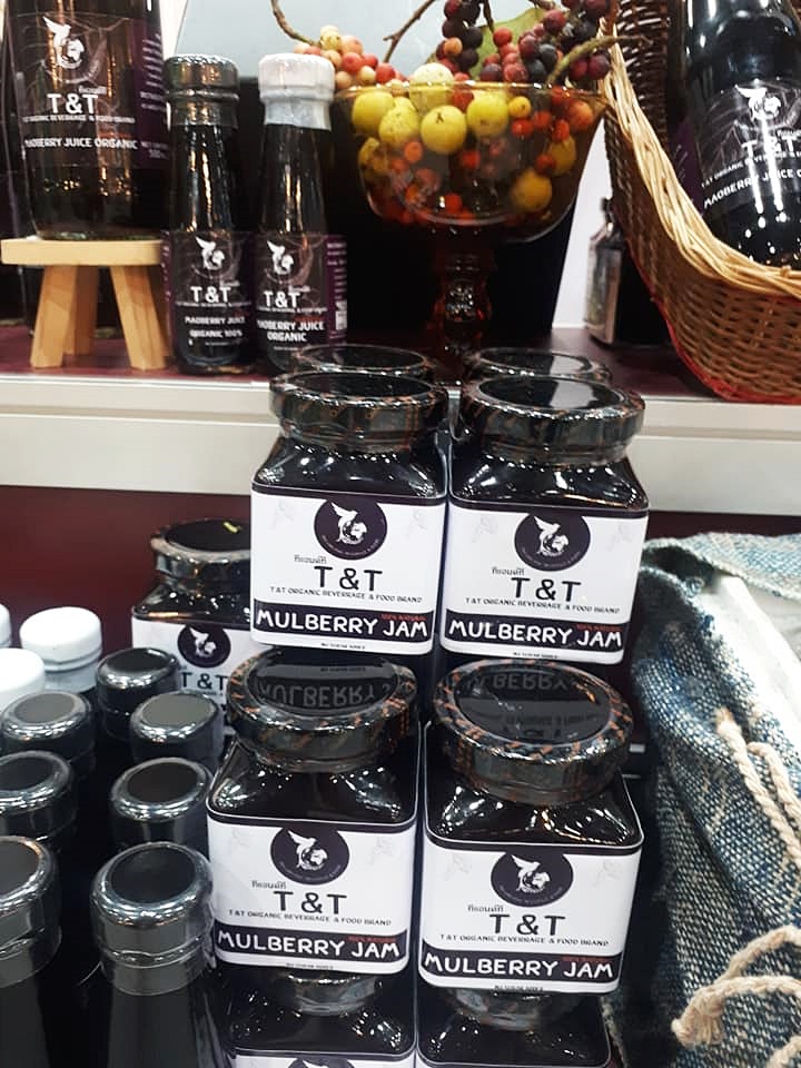 แยมหม่อนไม่ใส่น้ำตาล 2 กระปุก 200 +ค่าส่ง 50 บาท