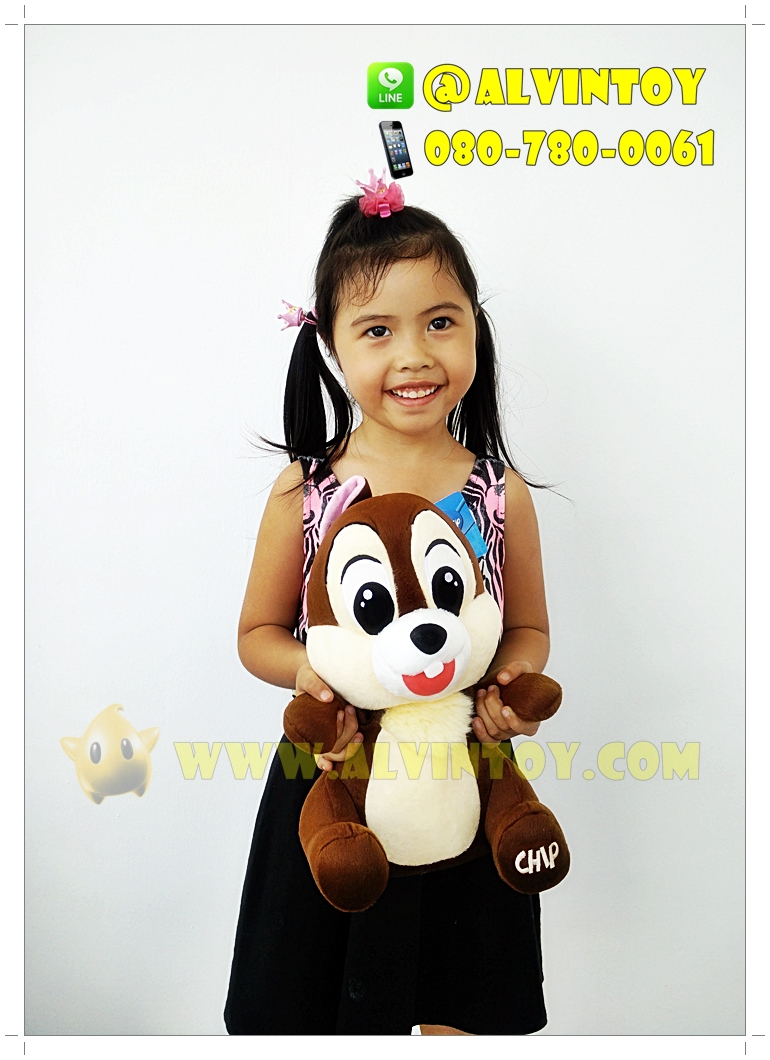 ตุ๊กตากระรอก Chip & Dale 12 นิ้ว