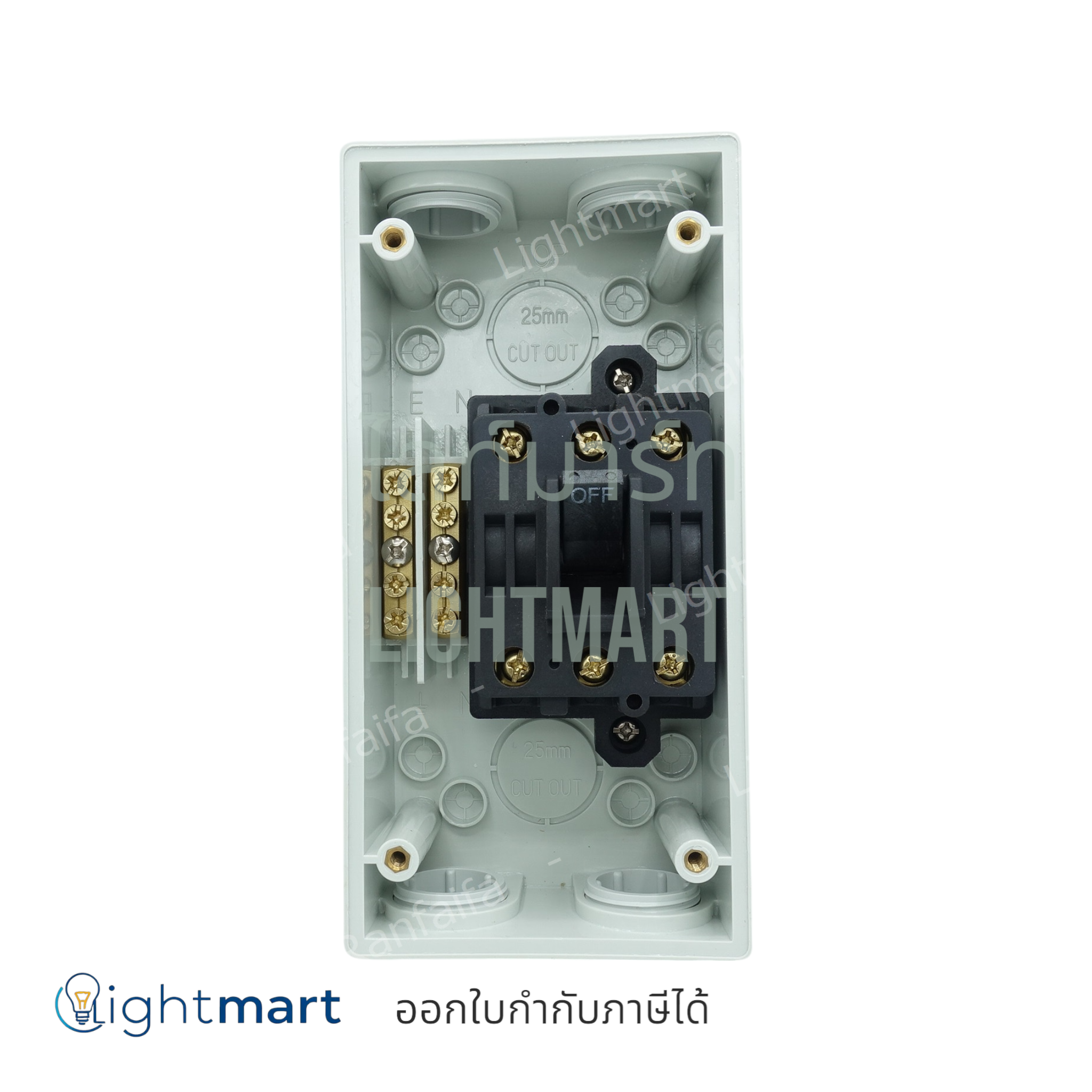 สวิทซ์สับกันน้ำ 3P 20A Haco (IS-320)