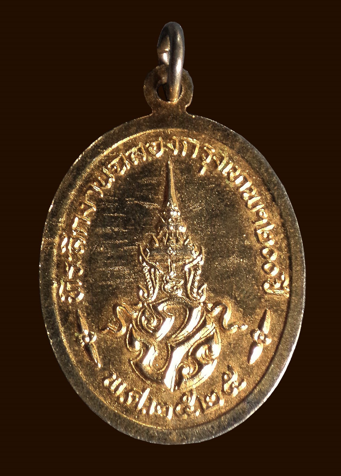 เหรียญพระแก้วมรกต หลัง ภปร. ฉลองกรุงรัตนโกสินทร์ ปี2525