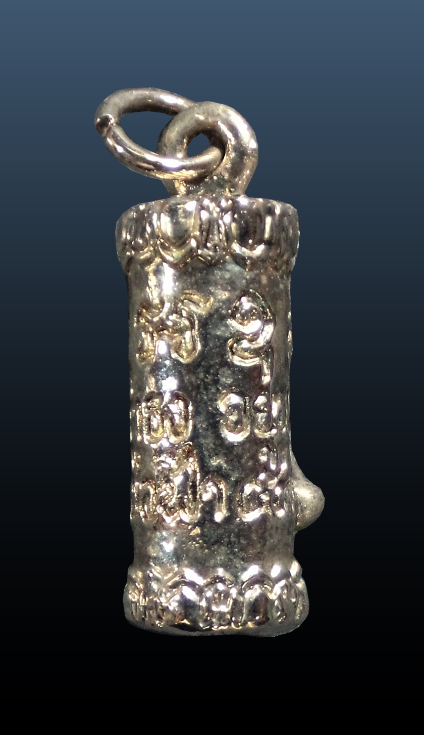 ตะกรุด หลวงพ่อขาว วัดเสาธง บางบาล อยุธยา