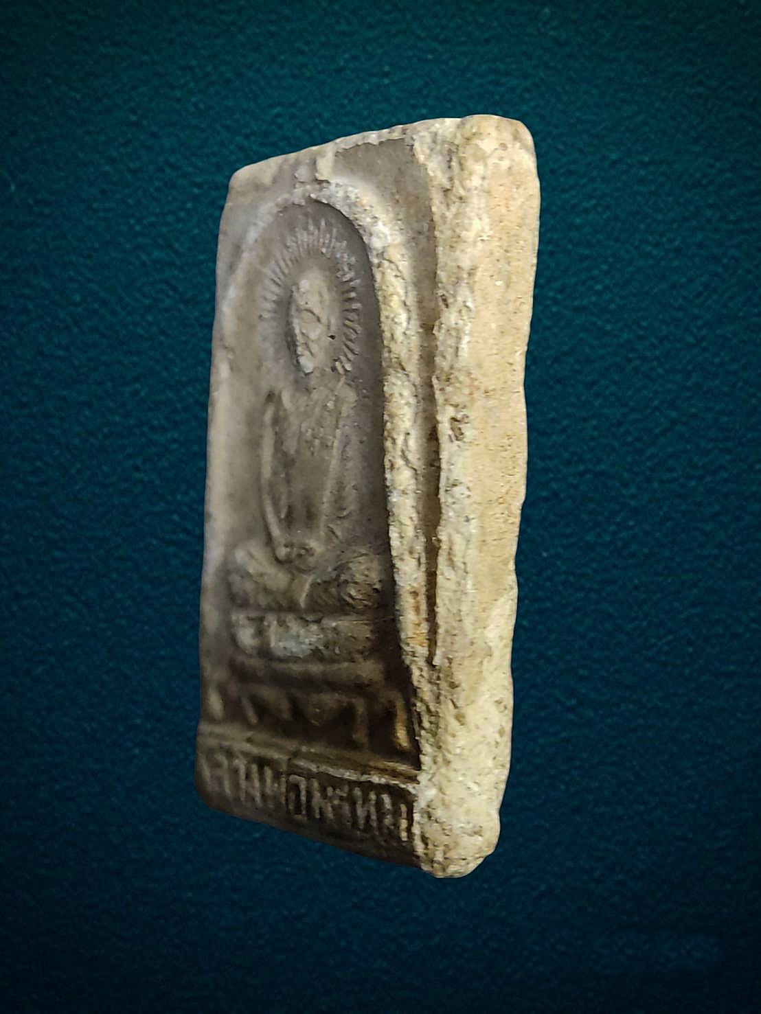 พระผงรูปเหมือน หลวงพ่อพรหม วัดช่องแค นครสวรรค์ ปี2514