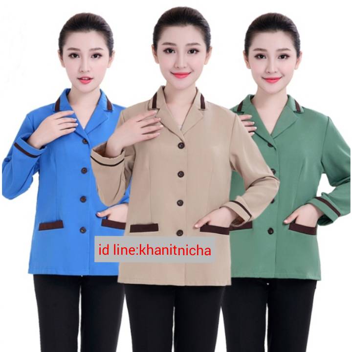 เสื้อแม่บ้านโรงแรม เสื้อพนักงานทำความสะอาด ชุดแม่บ้าน