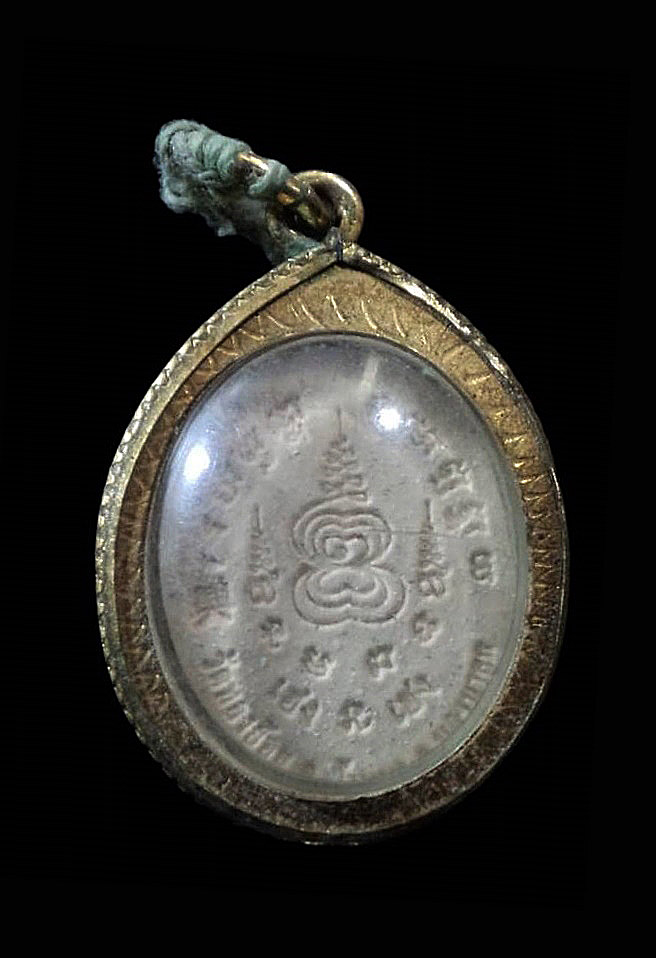 พระผงรูปเหมือน อาจารย์ซุ่งเฮง วัดทองย้อย บ้านนา จ.นครนายก