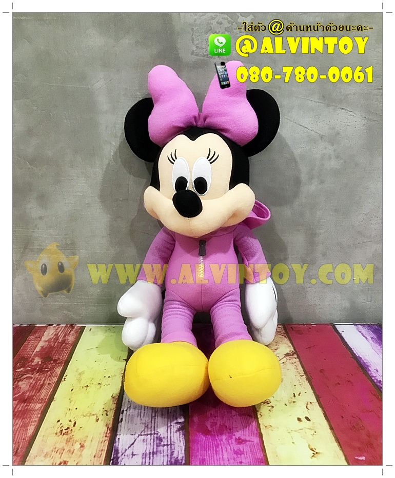 ตุ๊กตา Minnie Mouse Best Dressed 16 นิ้ว