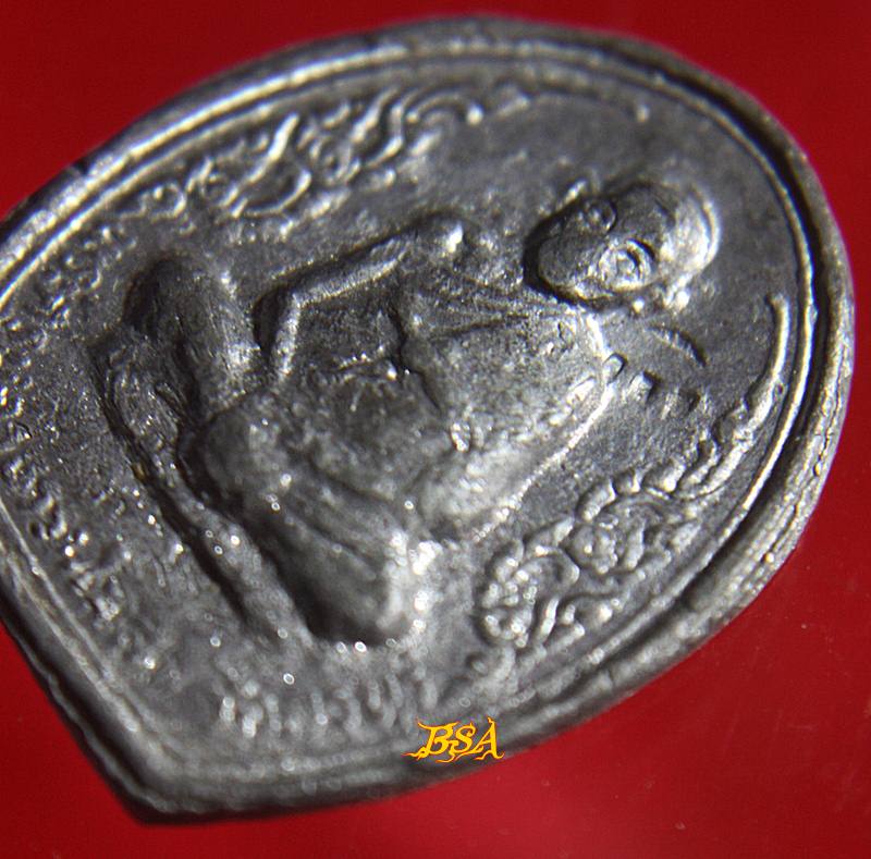 เหรียญตะกั่วเถื่อน หลวงปู่นิล วัดครบุรี โคราช ปี20