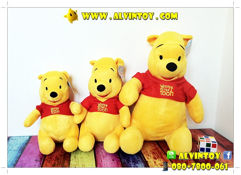ตุ๊กตา Pooh - หมีพูห์ 15 นิ้ว