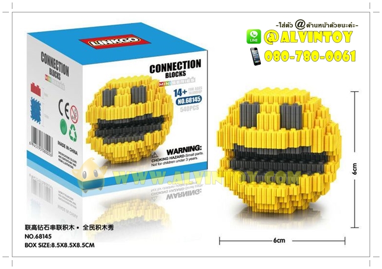 ตัวต่อเลโก้จิ๋ว Pixels