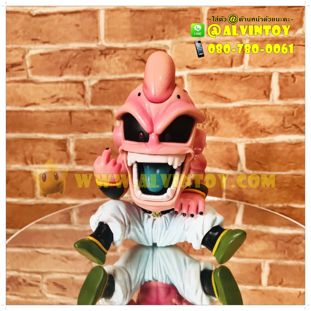 Figure Buu Kid จอมมารบู