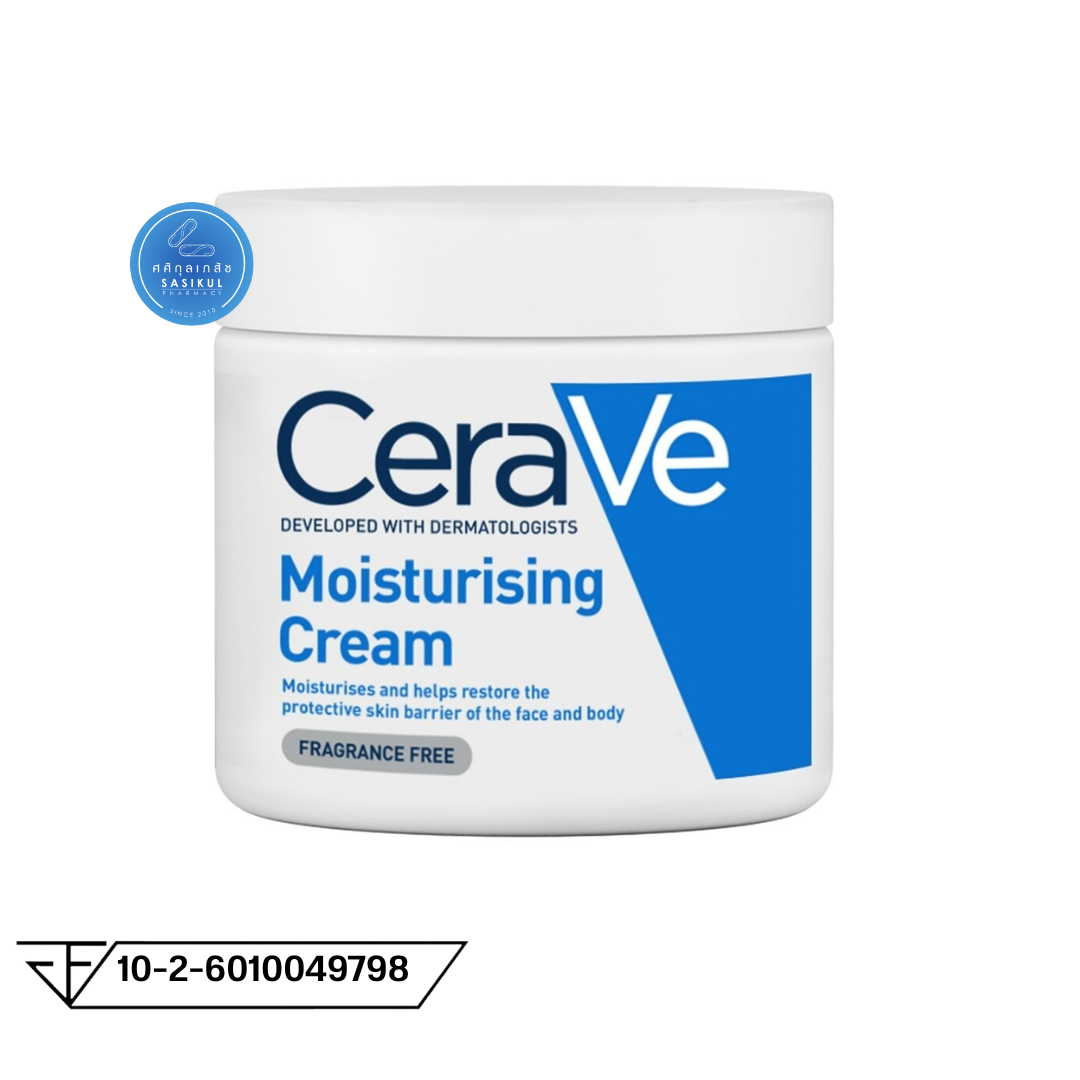 CeraVe Moisturising Cream 454G เซราวี ครีมบำรุงผิวหน้าและผิวกาย สำหรับผิวแห้ง กระปุก