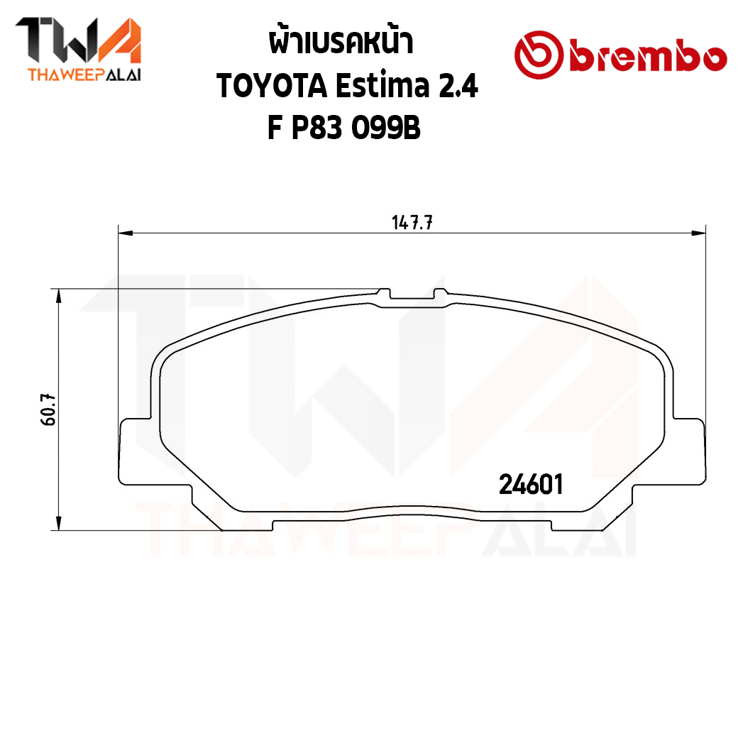 Brembo Black ผ้าเบรคหน้า (Low Metallic) TOYOTA Estima 2400 P83 099B