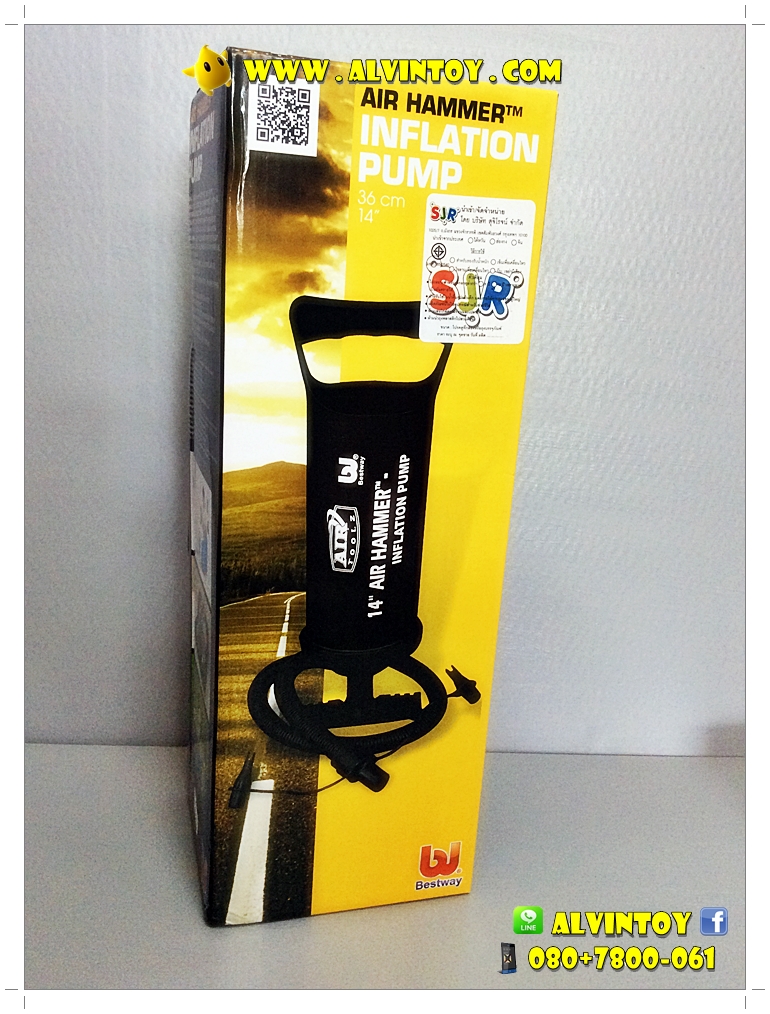 ที่สูบลมแบบพกพา Air Hammer