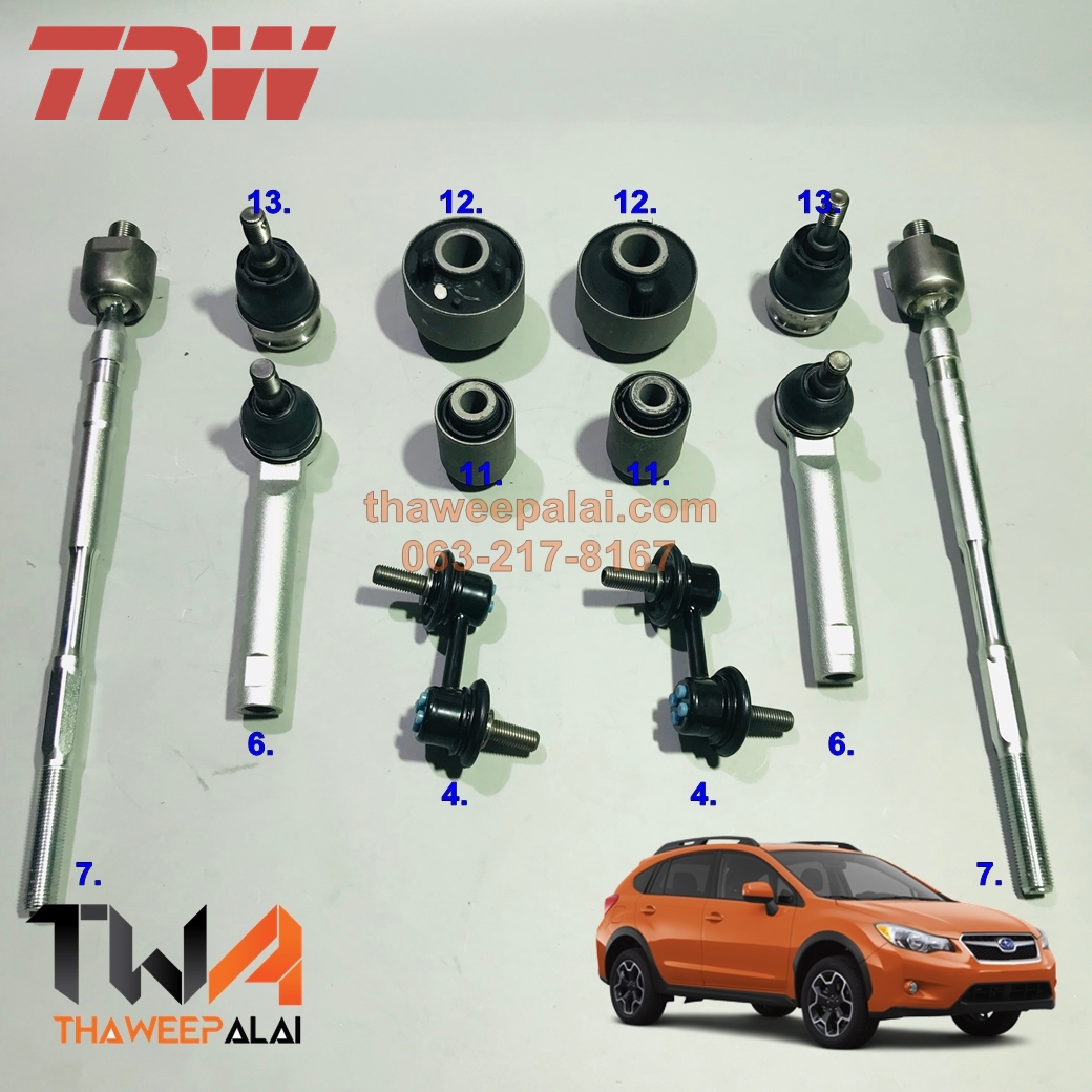 ชุดลูกหมาก+บุชครบเซ็ท(1ชุด = 12 ชิ้น) SUBARU XV ปี12-17 (รูปจริง) / TRW