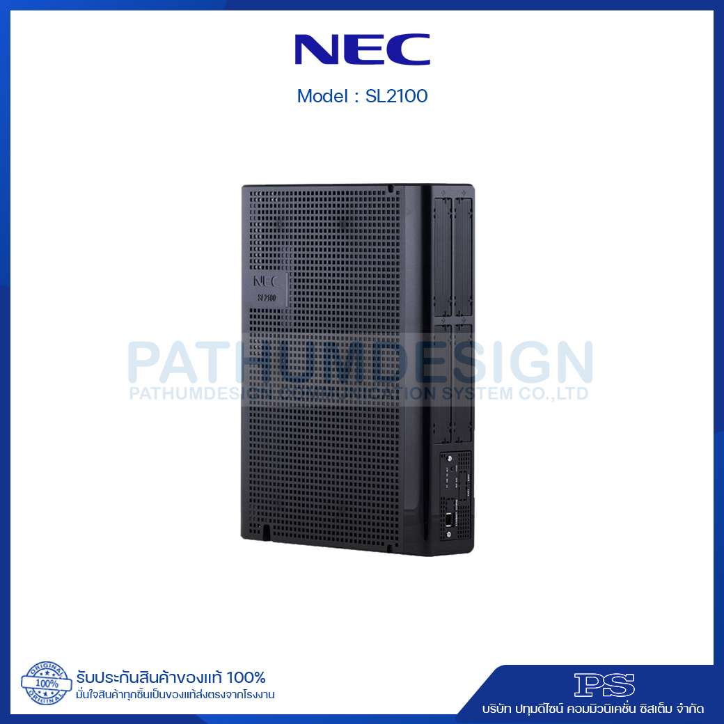 ตู้สาขาโทรศัพท์ NEC รุ่น SL2100 สามารถขยายได้สูงสุด 112 คู่สายภายใน