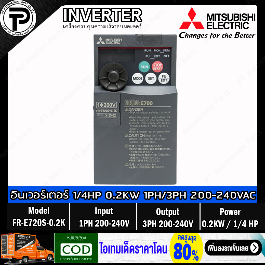 Mitsubishi FR-E720S-0.2K Inverter 0.2KW 1/4HP Input 1-Phase 200-240VAC Output 3-Phase 200-240VAC 0.2-400Hz E700 Series มิตซูบิชิ อินเวอร์เตอร์ เครื่องควบคุมความเร็วรอบมอเตอร์ 200W