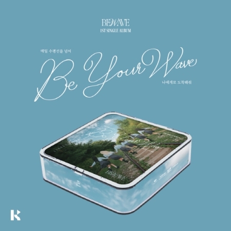 ( Pre-Order ) BEWAVE 1st Single Album Be your Wave ( Kit ver ) * ไม่มี Poster พับในกล่อง * วางจำหน่าย 11 / 10 / 2024