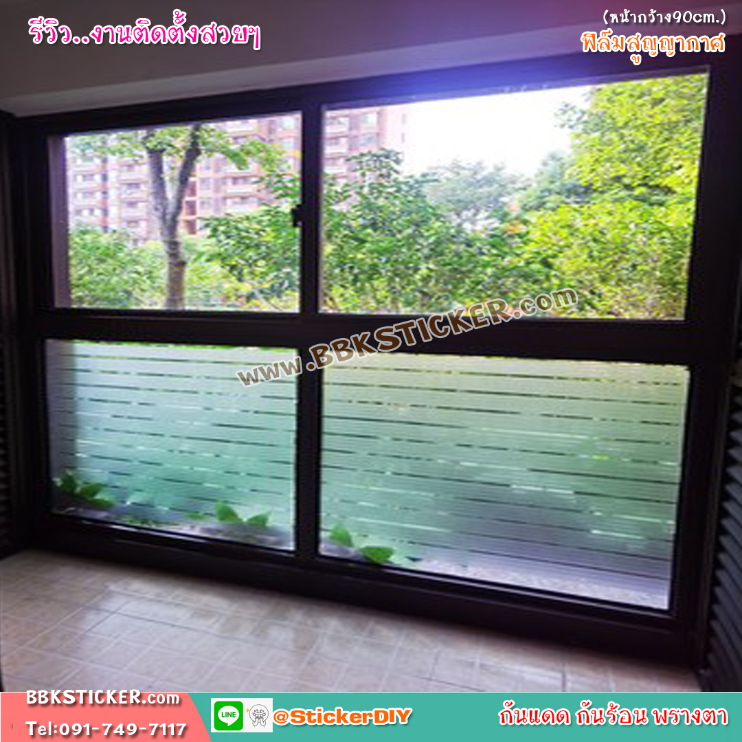 ฟิล์ม PVC สูญญากาศติดกระจก ลายทาง GS1038 (หน้ากว้าง90cm.) เมตรละ 139 บาท