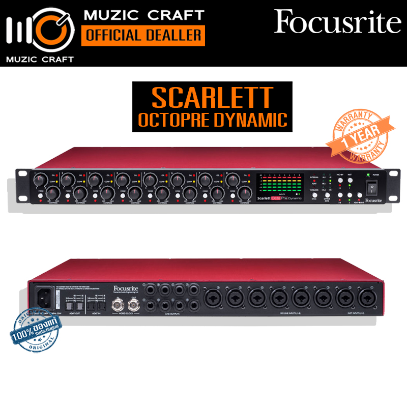 Focusrite Scarlett OctoPre Dynamic *ของแท้รับประกัน 1ปี* 8-Channel Microphone Preamp & Compressor, ไมโครโฟนปรีแอมป์ & คอมเพรสเซอร์