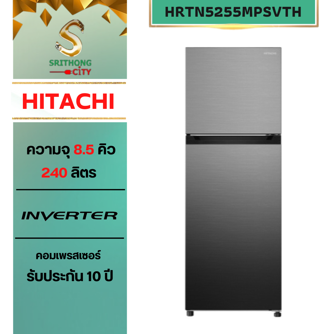HITACHI รุ่น HRTN5255MPSVTH Carbon Line Top Freezer 240ลิตร Surround Cooling Triple Power Filter.