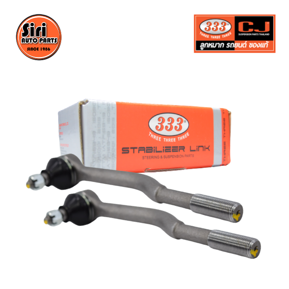 (2 ตัว) ลูกหมากคันชักใน NISSAN FRONTIER 2WD TD27 นิสสัน ฟรอนเทียร์ 3E-4822 ยี่ห้อ 333 TIE ROD END, INNER (ซ้าย / ขวา)