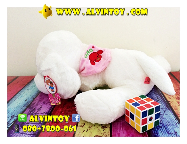 ตุ๊กตาหมานมสด 16" นิ้ว