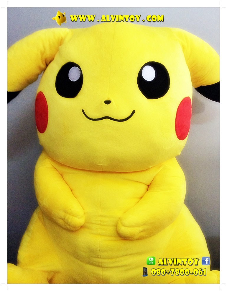 ตุ๊กตา Pikaju - ปิกาจู 36 นิ้ว
