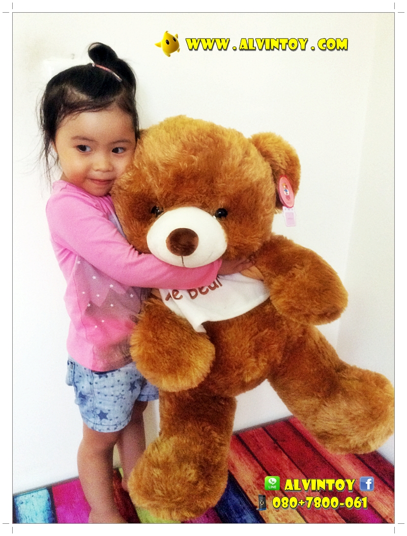 The Bear - ตุ๊กตาหมี 26 นิ้ว AL1