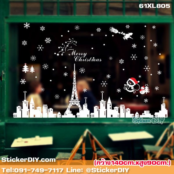 Transparent wall sticker สติ๊กเกอร์ติดผนัง Merry Christmas XL805(กว้าง140cm.xสูง90cm.)