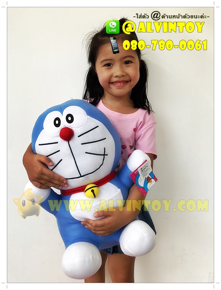 ตุ๊กตา Doraemon - โดราเอม่อน 17 นิ้ว