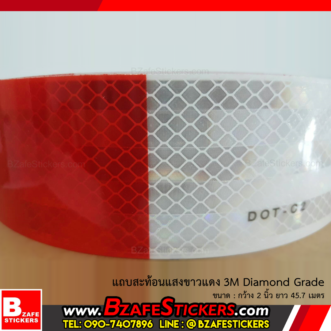แถบสติ๊กเกอร์สะท้อนแสงขาว-แดง 3m (Diamond Grade) กว้าง 2 นิ้ว x ยาว 45.7 ม.
