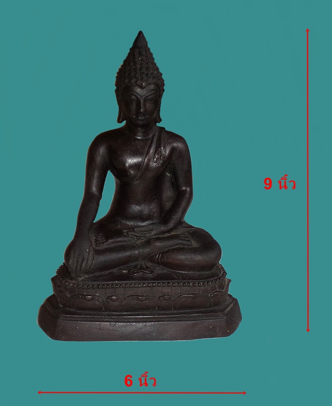 พระบูชา พระเชียงแสน สูง9 นิ้ว ฐานกว้าง 6 นิ้ว