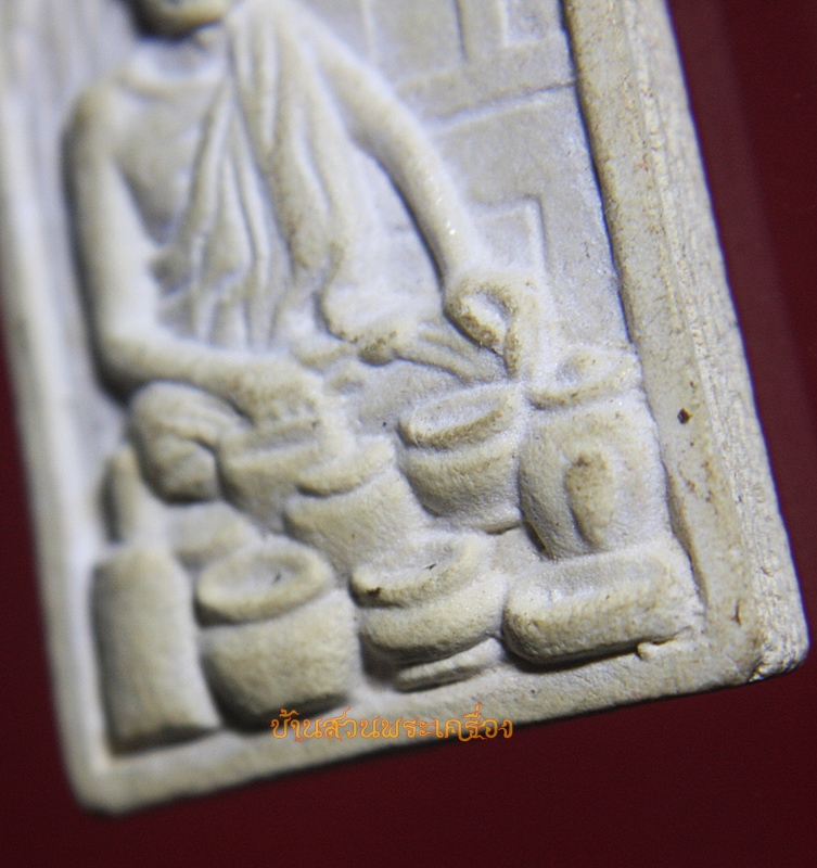 พระผง หลวงพ่ออุ่ม วัดไผ่ต่ำ สระบุรี